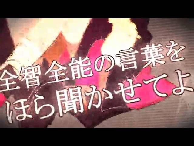 東京テディベアNeru feat.そらる