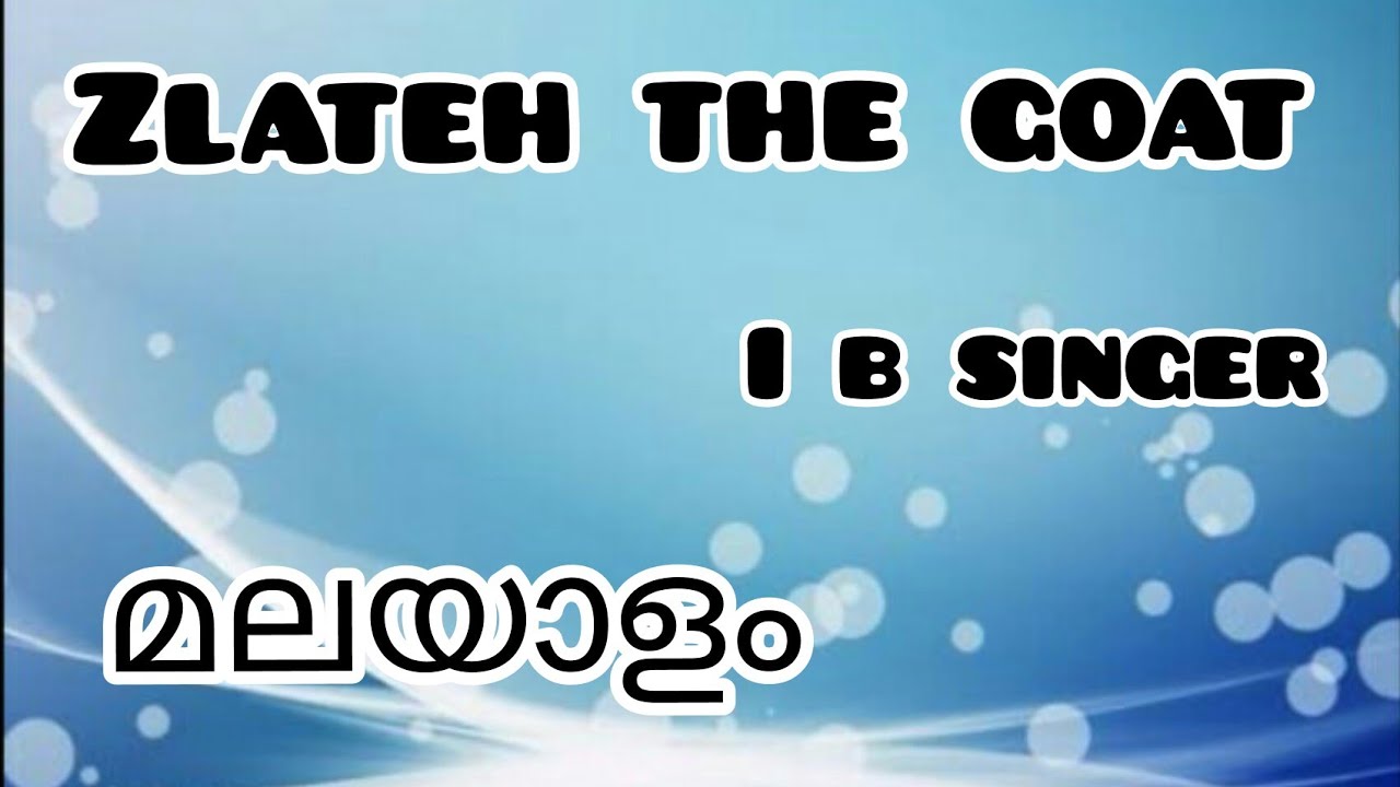 Zlateh The Goat by I. B Singer Malayalam Summary YouTube