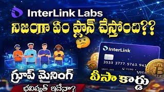 InterLink Labs Update Telugu | Group Mining HCS Explained | Visa Card Partnership Truth