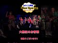 #サンバルカン  #太陽戦隊サンバルカン  #戦隊  #スーパー戦隊 #串田アキラ#shorts