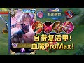 WTF SHADOW YING IS STILL TOTALLY BROKEN ON CHINESE SERVER рџ Ґ HONOR OF KINGS рџ Ёрџ і WTF SHADOW YING IS STILL TOTALLY BROKEN ON CHINESE SERVER рџ Ґ HONOR OF KINGS рџ Ёрџ і