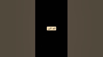 #تلاوة_خاشعة #تلاوة_هادئة #إسلام_صبحي #اسلام_صبحي #خواتيم_سورة_المؤمنون #سورة_المؤمنون #قرآن_كري #ال