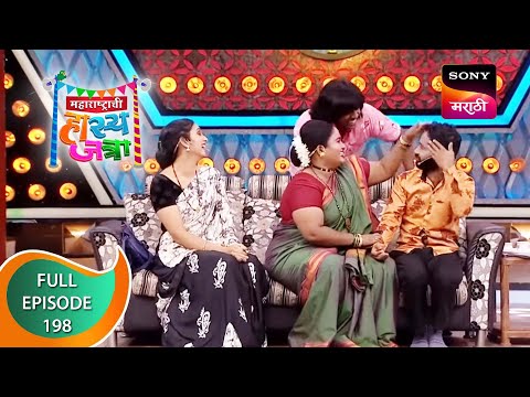 Maharashtrachi HasyaJatra - महाराष्ट्राची हास्यजत्रा - Ep 198 - Full Episode 