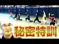 【九島一馬】日本代表選手から学べ！下半身の強化トレーニング【ソフトテニス】
