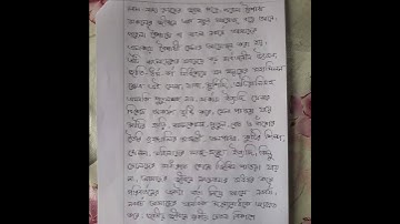 Class 8 চারুকলা এসাইনমেন্ট ৮ম সপ্তাহ