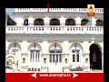 Nagpur : Bhosale Palace special story