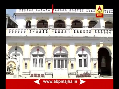 Nagpur  Bhosale Palace special story