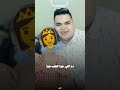 هو ده اللي جوه القلب السويس تيك توك اكسبلور ترند لايك حالات واتس تصميمي مصر دويتو Tiktok Fyp Cute 