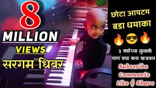 piano kaise bajate hai | pappi de parula | Saragam Dhiwar | Banjo Kaise Bajaye | Banjo Kaise Sikhe screenshot 2