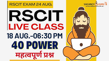 RSCIT Exam Important Questions 2025 RSCIT Live Class 01  RSCIT Computer Course RSCIT Exam 24 August