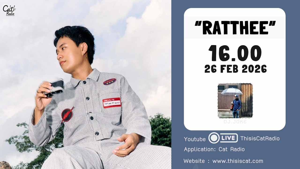 CATINTERVIEW I Ratthee กับตัวตนใหม่และการเดินทางในเพลง 