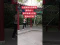 欢迎交流学习站桩和拍打聚气功。