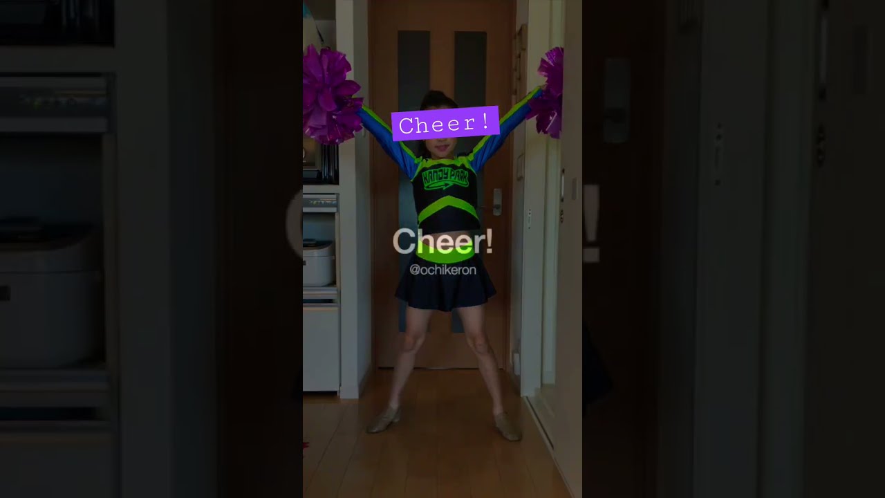 Cheer!