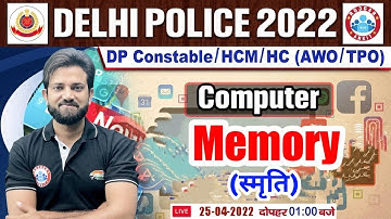 Computer : Memory | Memory Of Computer #16, Delhi Police 2022, DP Computer Classes By Naveen Sir