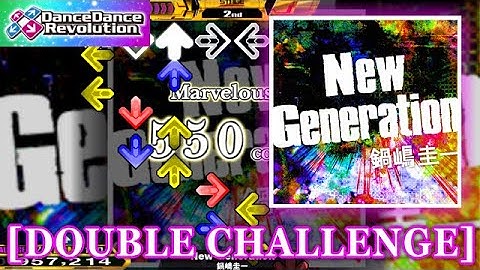 【DDR 2013】 New Generation [DOUBLE CHALLENGE] 譜面確認＋クラップ