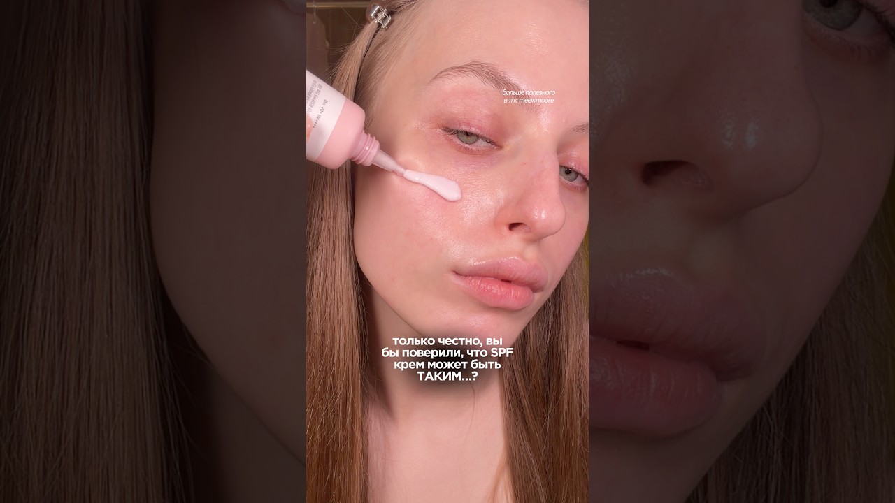 САМЫЙ ЛЕГКИЙ SPF НА ВЕСНУ | round lab camellia spf | тгк: meewmoore