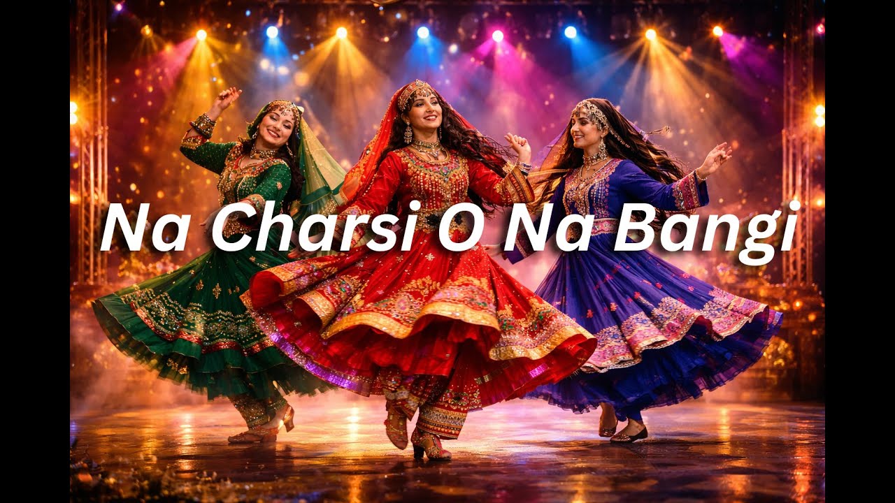 Na Charsi O Na Bangi   نه چرسی نه بنگی نه قمار باز بچه خاله