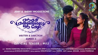 Sundari Kannaal Oru Sedhi official Teaser 2 | Anand | Nandhini | Arun Karthi | Bupesh.S