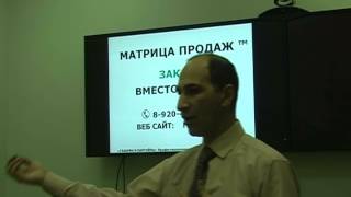 Обучение сотрудников компании активным продажам: типичные ошибки и современные решения. Обучение сотрудников компании активным продажам: типичные ошибки и современные решения.