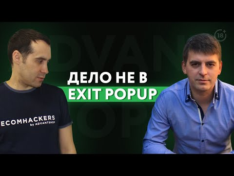 Видео: Что такое Propup?