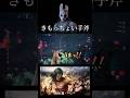 【DbD】きもっちょい手斧　#shorts #DeadbyDaylight #dbd