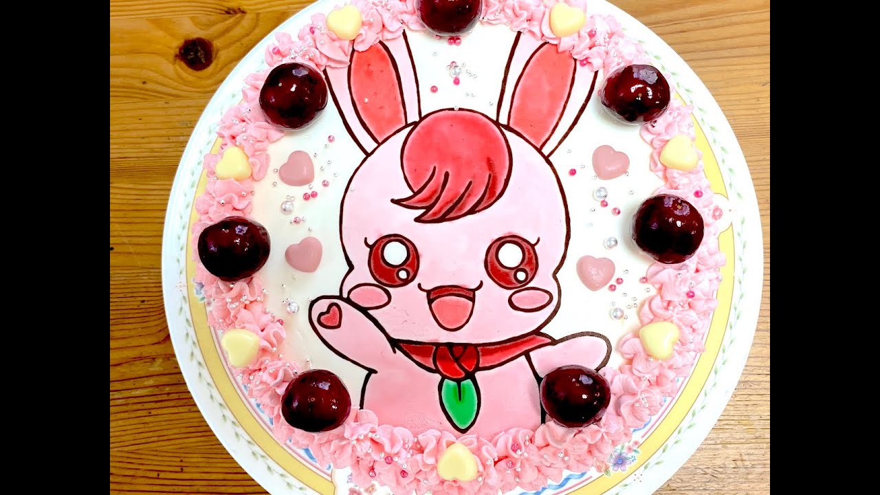 キャラケーキの作り方 ヒーリングっどプリキュア ラビリンのケーキ Youtube