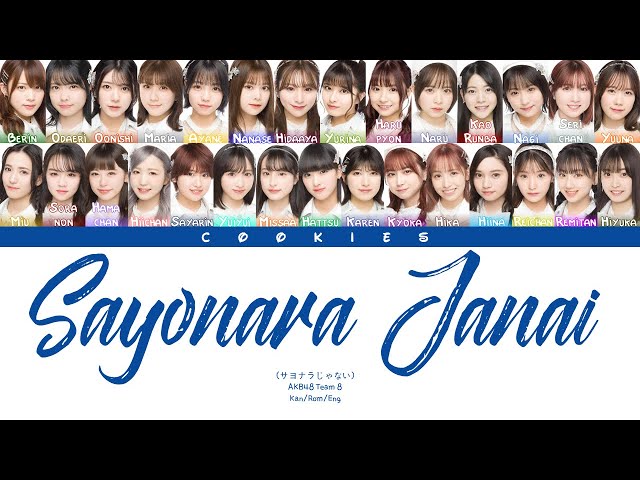 AKB48 - Sayonara Janai (サヨナラじゃない) (Kan/Rom/Eng Color Coded Lyrics) class=