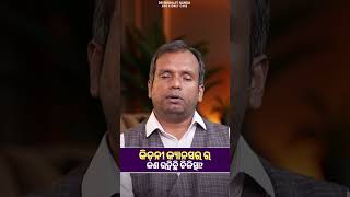 Kidney Cancer Treatment: Which Option Gives the Best Results?