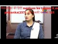 Upsc hindi medium topper 2020