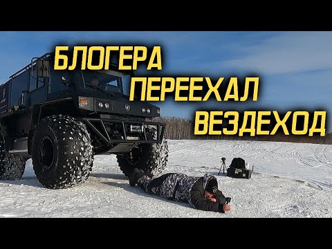 Вездеход "КРЕЧЕТ" ОБЗОР/ТЕСТ/ВПЕЧАТЛЕНИЯ