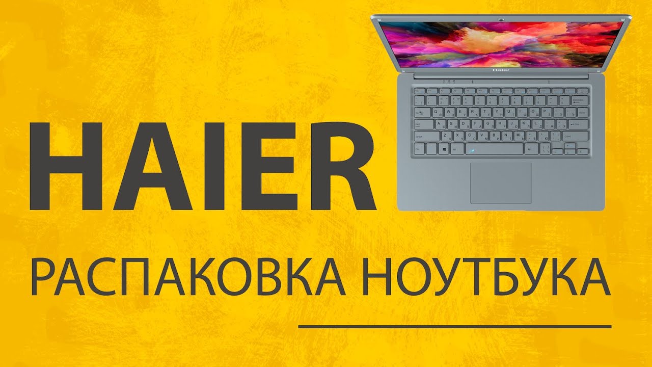 Ноутбук Haier A1400em Купить
