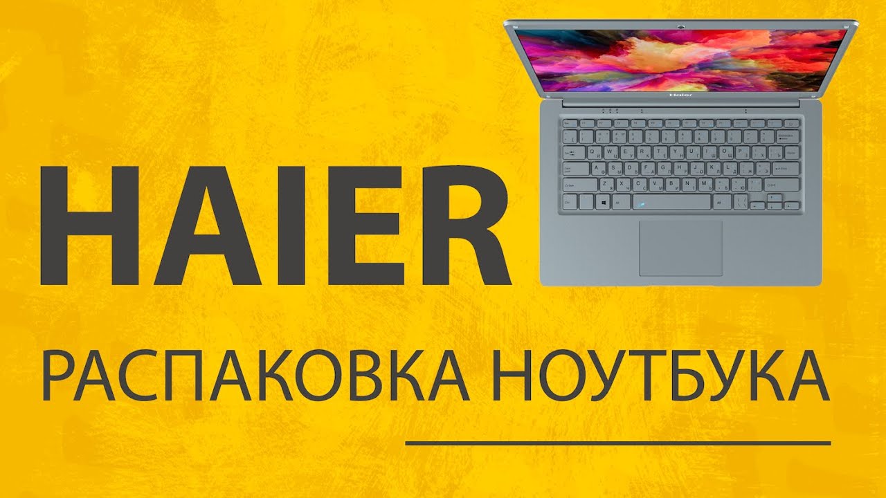 Ноутбук Haier A1400em Цена