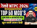 RRB NTPC GK GS Practice Set 2026 | NTPC UG Top 50 GK/GS &amp; Current Affairs MCQs | GK GS by Sahil Sir