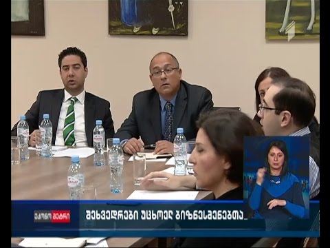 თბილისს იორდანიელ ბიზნესმენთა დელეგაცია ეწვია