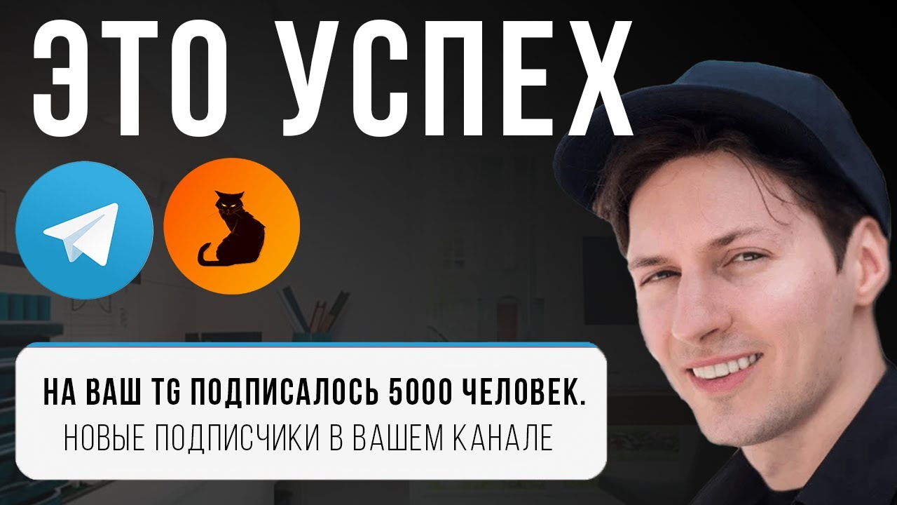 Инвайтер Парсер Арбитраж трафика для Telegram [2024] АКТУАЛЬНО ! - YouTube