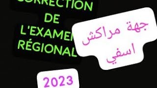 Correction de lexamen régional تصحيح 2023الإمتحان الجهوي فرنسية  جهة مراكش أسفي