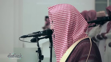 جزاء الإحسان في القول والعمل تلاوة خاشعة "ناصر القطامي"