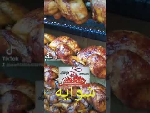مطاعم ومطابخ دار الكرامة محافظة رابغ إستعداد تام لجميع المناسبات والافراح چچ0553335600