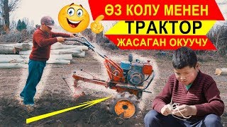 Трактор Жасап Жер Айдаган Мектеп Окуучусу | Каракол Шаары#Kuttv