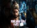 सच्ची भक्ति की पहचान 🙏 | Shani Dev Powerful Story | #shorts#shanibhakti#motivationalstory