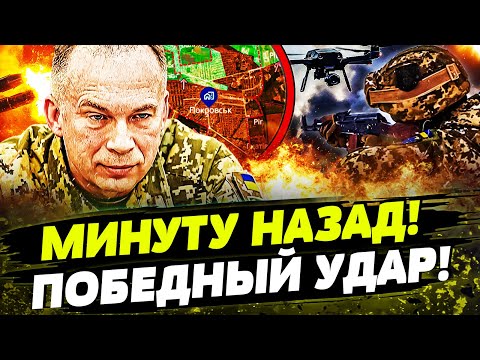 🔥ШОК! ВСУ ЗАШЛИ ТУДА! ЗАЧИСТКА УЖЕ? РЕЗКИЙ ПОВОРОТ ПЕРЕВЕРНУЛ ВСЁ! День 05.06.2026 - 12:00 | FREEДОМ