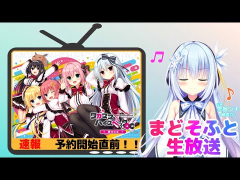 まどそふと ワガママハイスペック 直筆サイン キャンバスアート まどそふと」キャンバスアート 16 「ラズベリーキューブ
