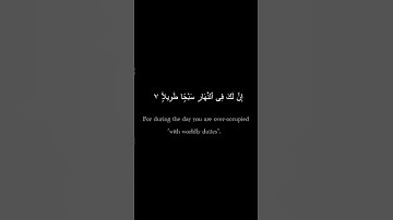 كرومات قران شاشة سوداء بدون حقوق 🌿 black screen Quran verses🌿سورة المزمل