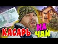 ПАССАЖИР ОТБЛАГОДАРИЛ ЗА ЧЕСТНОСТЬ / КАТАЕМ ЗА ПЯТИХАТКИ / ДИМОН ТАКСИ