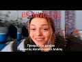 Brinnuliya - Прекрасное Далёко (mixed by Abramovskikh Andrey)