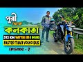 Puri to Kolkata by Bike 2024 | Faster than VOLVO BUS | বাইক নিয়ে ৮ ঘন্টায় পুরী থেকে কলকাতা | Ep 7