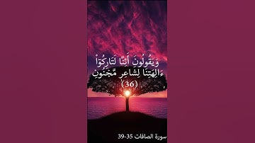 القارئ رزكار محمد الكردي | تلاوة خاشعة