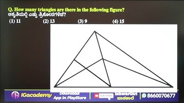 Mental Ability - ಆಕೃತಿ ಎಣಿಸುವುದು - By IshwarGiri sir