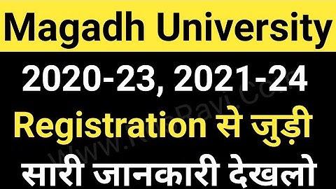 Magadh University 2020-23, 2021-24 Registration शुरू.?/MU Part1 Registration/MU Update News Today