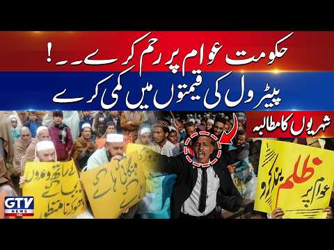 Citizens Demand Government to Reduce Petrol Prices | Breaking News